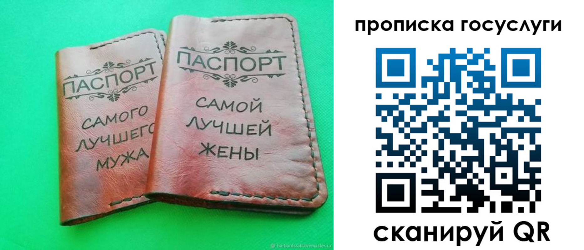 прописка для кредита в Вязниках