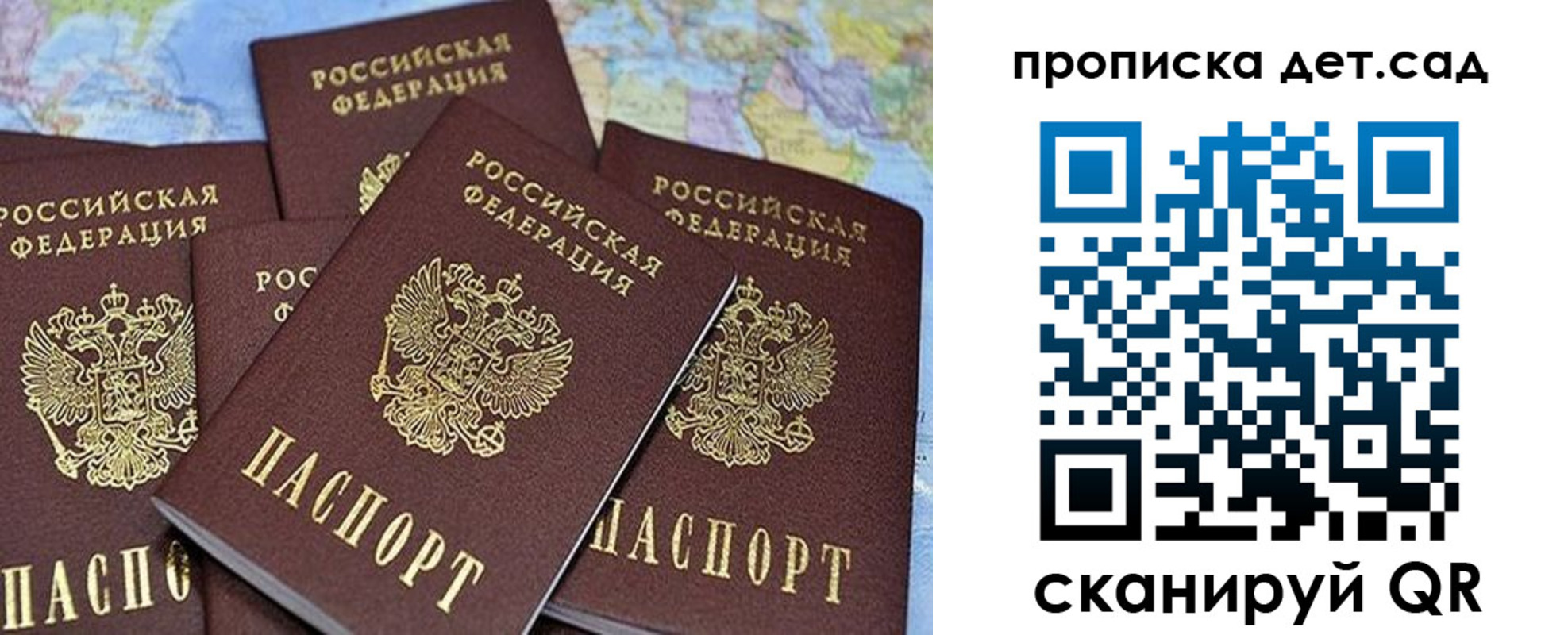 временная регистрация законно в Вязниках