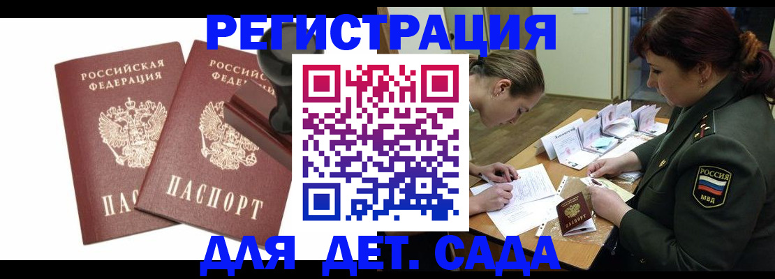 временная регистрация надежно в Вязниках