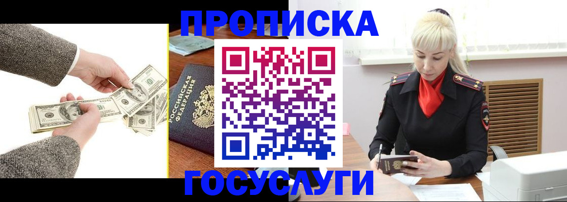 временная регистрация адрес в Вязниках