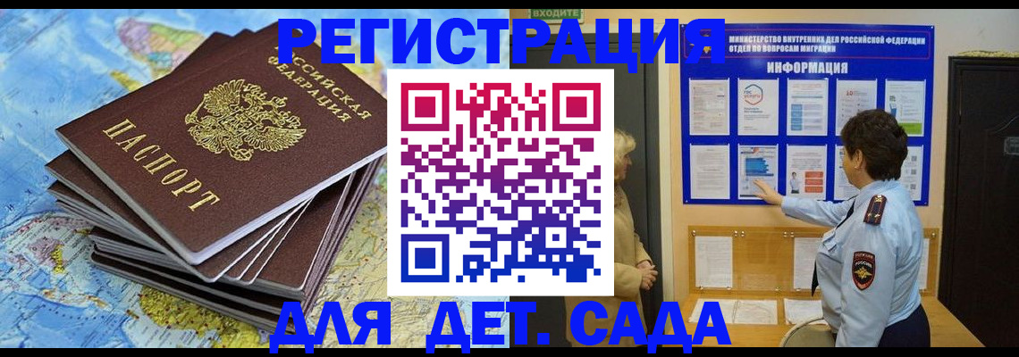 временная регистрация поиск в Вязниках